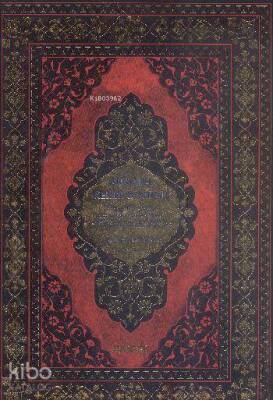Kuranı Kerim ve Meali Cami Boy 5li Yaldızlı - 4