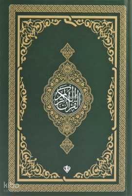 Kuranı Kerim Yeşil Orta Boy Renkli Bilgisayar Hattı Ali El Kari İmlası - 2