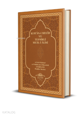 Kuranı Mecid Ve Tefsirli Meali Alisi Rahle Boy -Deri Cilt - 2