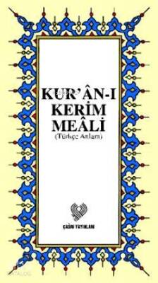 Kurân-ı Kerim Meâli Türkçe Anlam (küçük boy, karton kapak, ipek şamua kâğıt) - 2