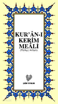 Kurân-ı Kerim Meâli Türkçe Anlam (küçük boy, karton kapak, ipek şamua kâğıt) - 2
