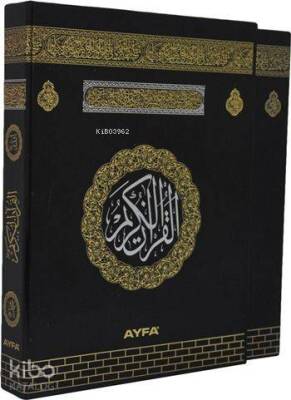 Kurân-ı Kerim (Mühürlü-Cami Boy-İki Renk-Kutulu-Kod 060KT) - 3