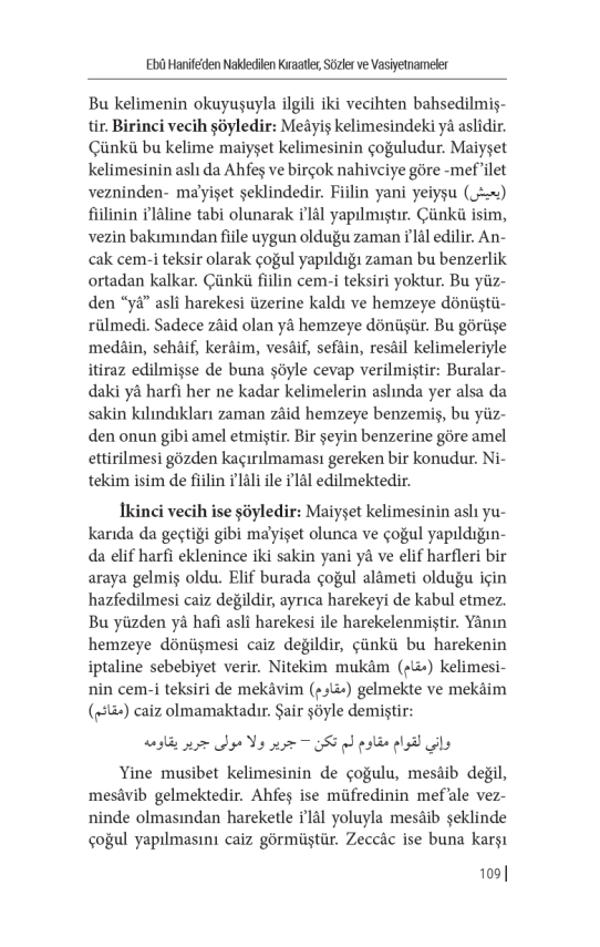 Menakıb-ı Ebu Hanife (2 Cilt) - 13