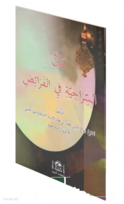 Metni Feraiz Orta Boy - 2