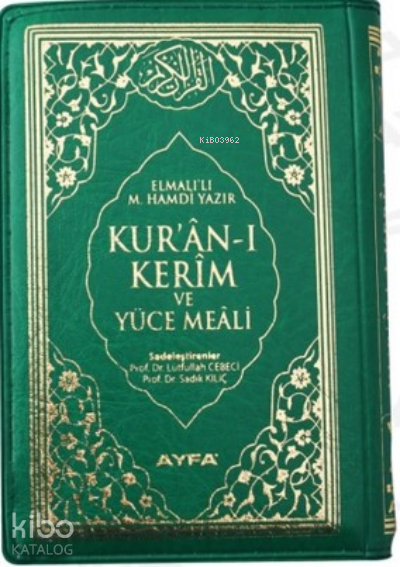 Mühürlü Cep Boy 15 Satır Kuran-ı Kerim Mealli - 2