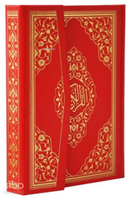 Mühürlü Cep Boy Kuran-ı Kerim Sert Kapak (kod064S) - 2