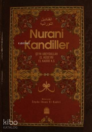 Nurani Kandiller - 3