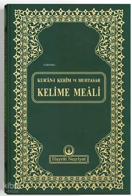 Orta Boy Kelime Mealli Kuran (Mühürlü) - 2