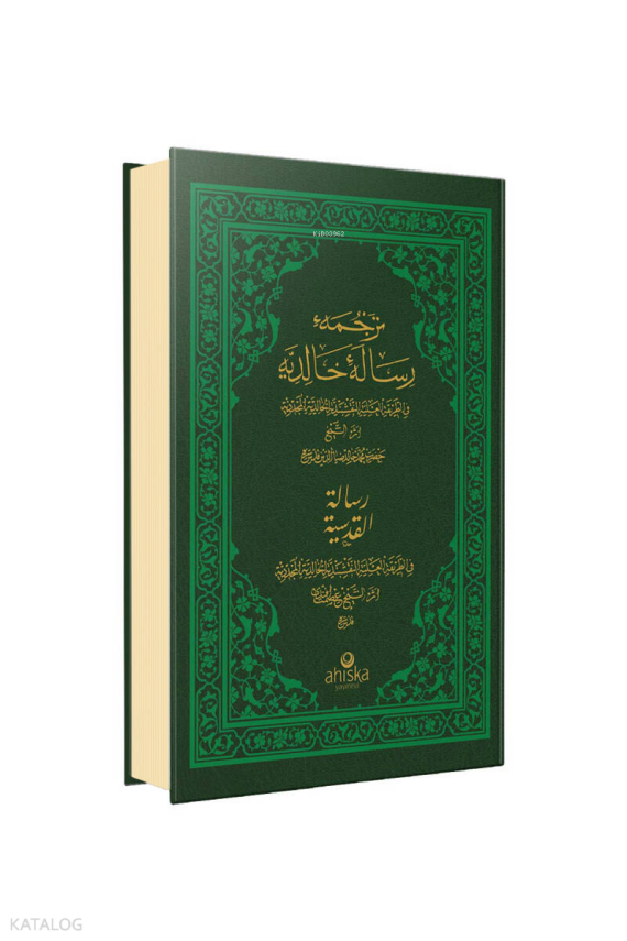 Risalei Halidiyye Ve Risalei Kudsiyye Osmanlıca - 2