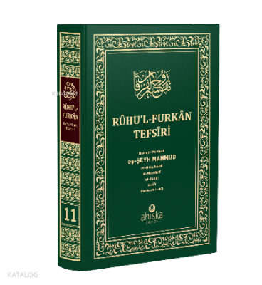 Ruhul Furkan Tefsiri 11. Cilt (Orta Boy - Ciltli) - 2