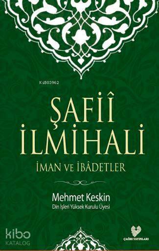 Şafiî İlmihali İman ve İbadetler (küçük boy, karton kapak) - 2