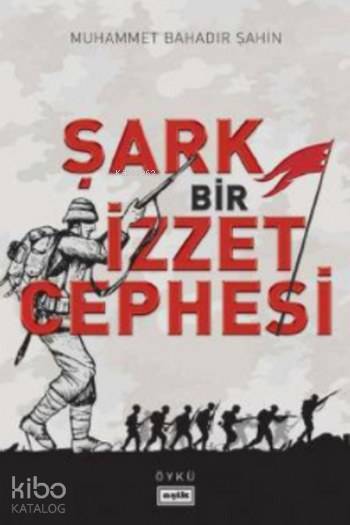 Şark Bir İzzet Cephesi - 2