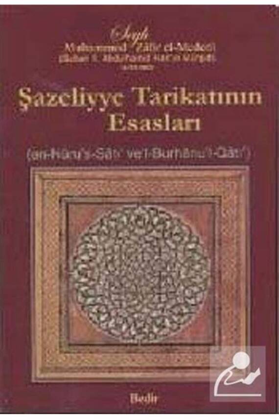 Şazeliyye Tarikatının Esasları - 2