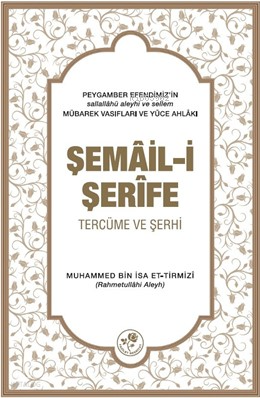 Şemâil-İ Şerîfe - 2