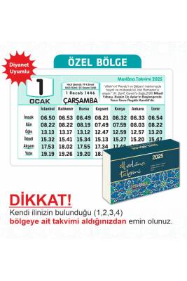 Mevlana Yapraklı Blok Duvar Takvimi Özel Bölge 2025 - 1