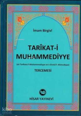 Tarikati Muhammediyye Tercemesi Şamua - 2