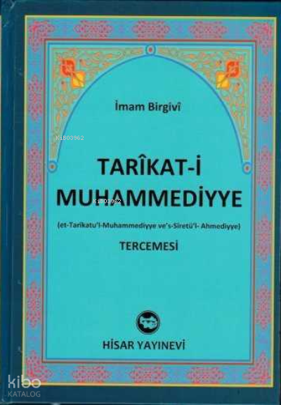 Tarikati Muhammediyye Tercemesi Şamua - 2