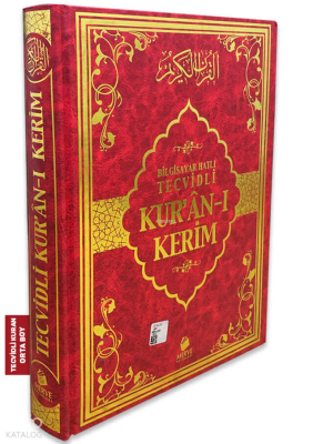 Tecvidli Kuran-ı Kerim Orta Boy Kırmızı Renk - 4