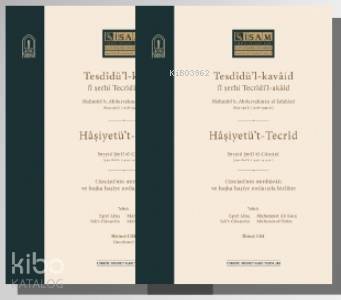 Tesdidül Kavaid fi Şerhi Tecridil Akaid I-II - 2
