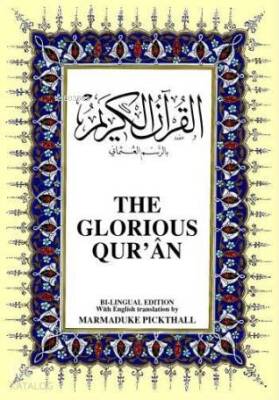 The Glorious Quran Kurân-ı Kerîm ve İngilizce Meali (Orta Boy, İpek Şamua Kâğıt, Ciltli) - 2