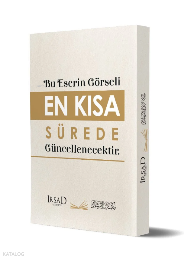 Tuhfetül-Mürid ala Cevheretit-Tevhid - تحفة المريد على جوهرة التوحيد - 2