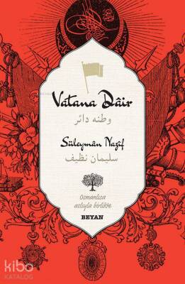 Vatana Dair (Osmanlıca-Türkçe) - 2