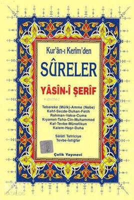 Yasin-i Şerif (Kurân-ı Kerimden Sûreler, Hafız Osman Hattı, Orta Boy) - 2